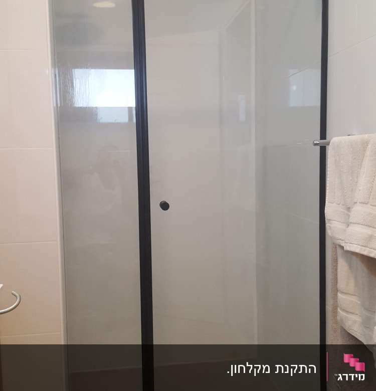 דלת זכוכית למקלחת עם מסגרת שחורה